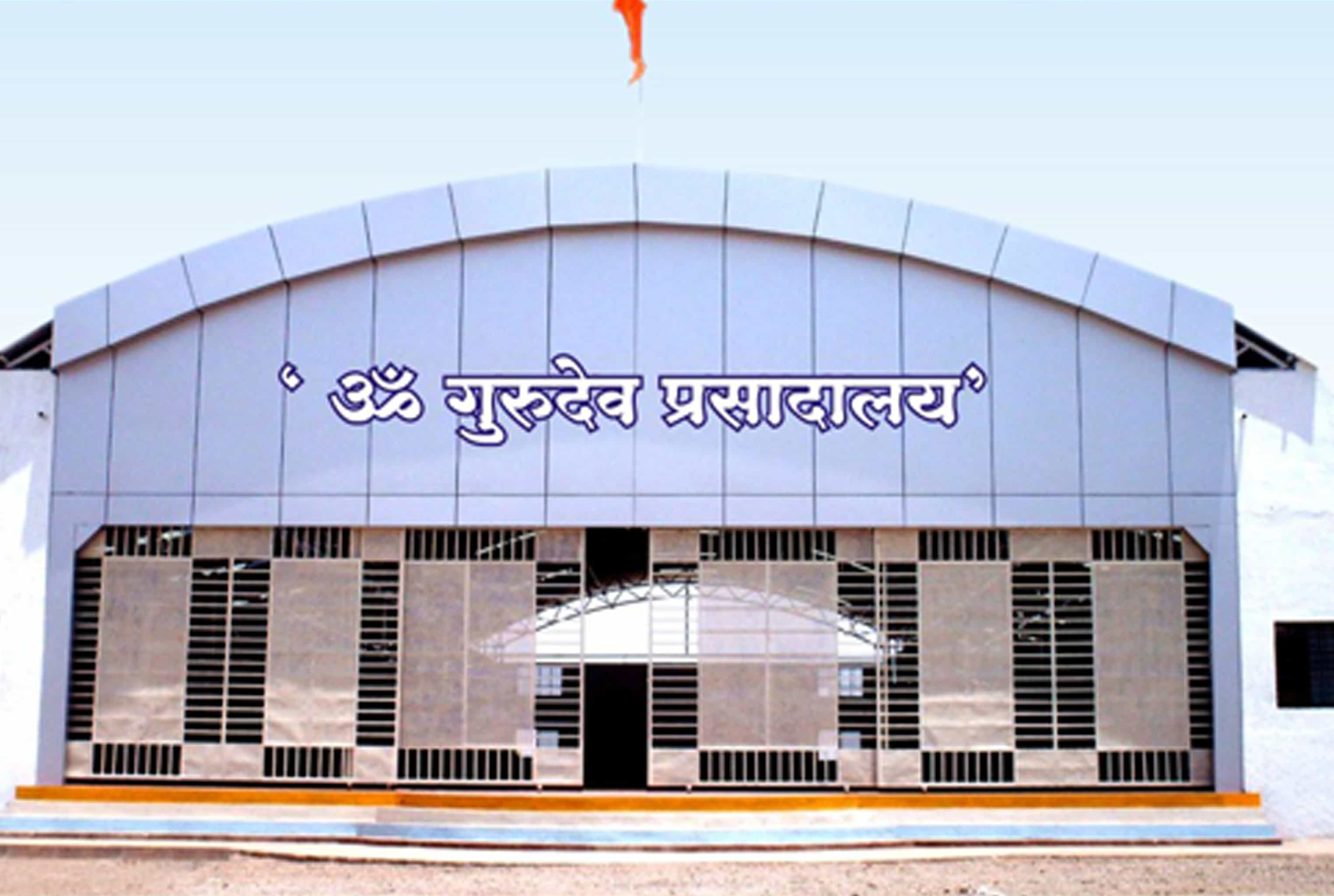 Ashram & Buildings