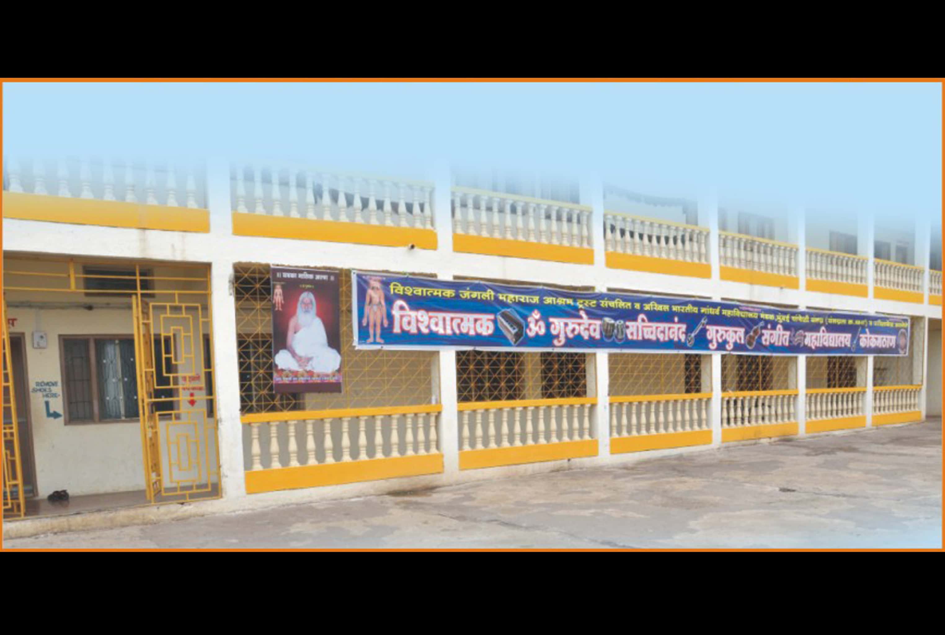 Ashram & Buildings